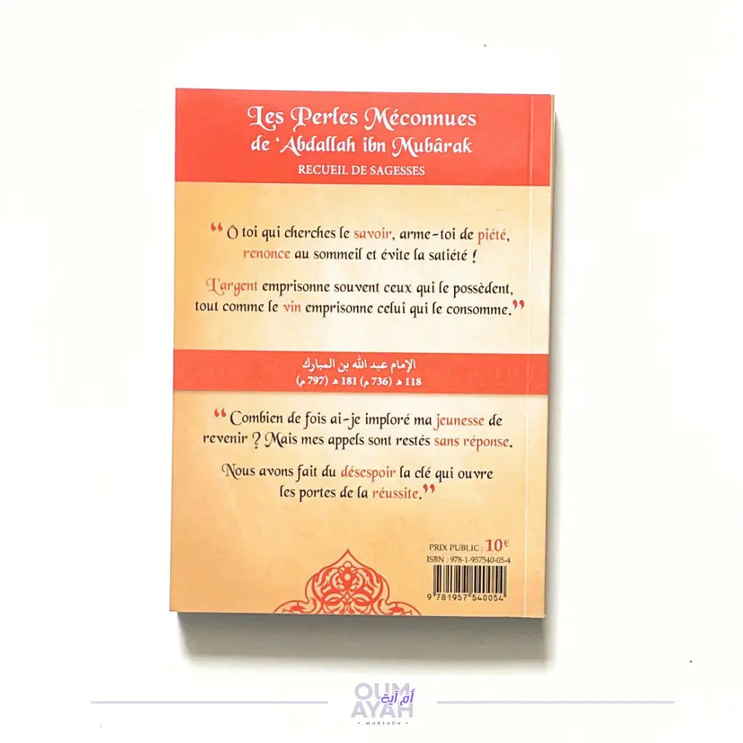 Les perles méconnues de 'AbdAllah ibn Mubarak (arabe-français) Sana