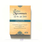 Les perles méconnues de 'Ali ibn Abi Talib (arabe-français) Sana