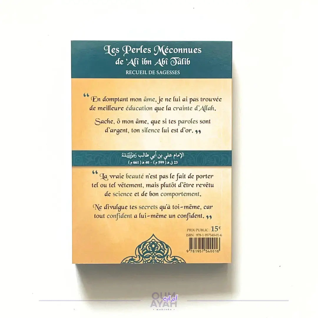 Les perles méconnues de 'Ali ibn Abi Talib (arabe-français) Sana