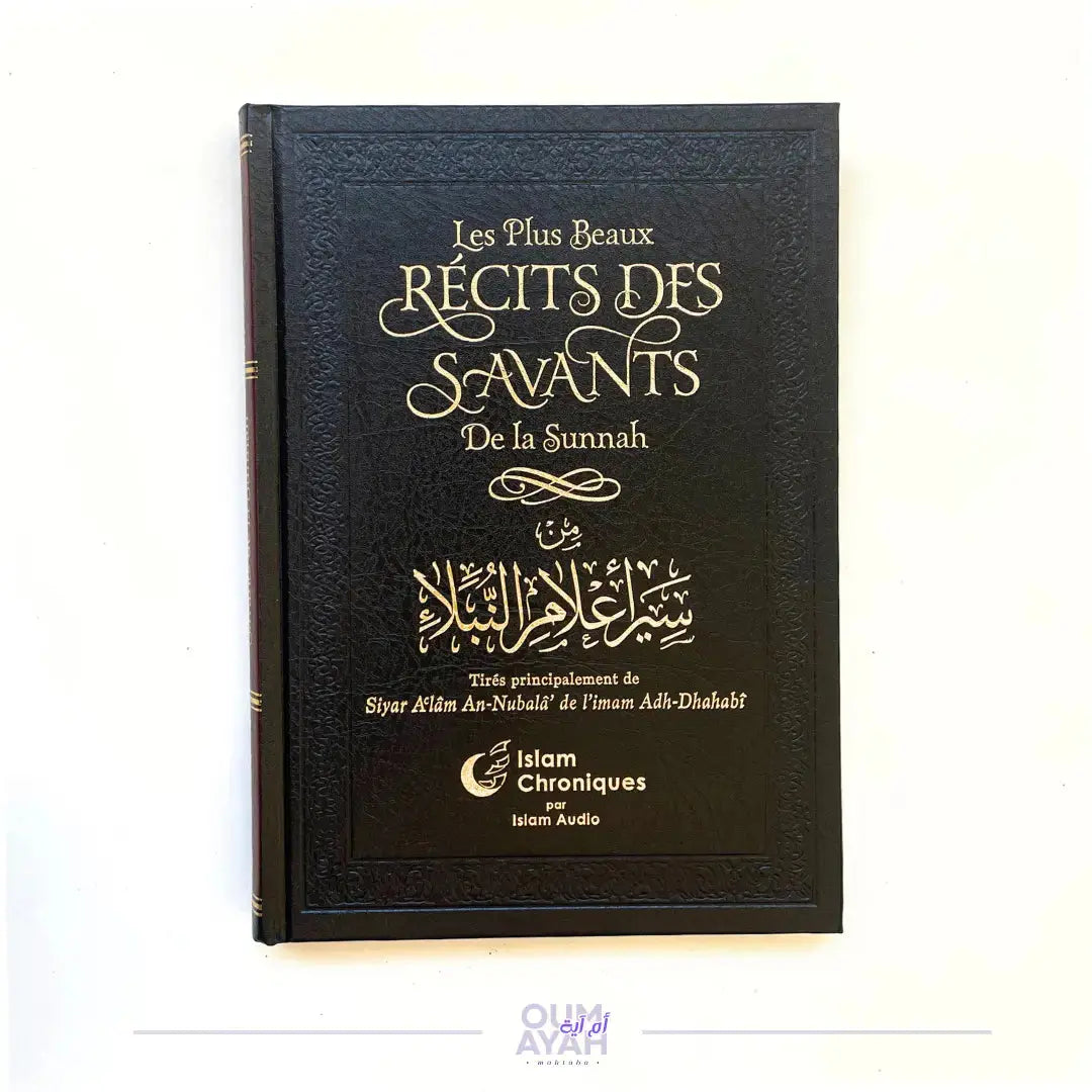 Les plus beaux récits des savants de la Sunnah Sana