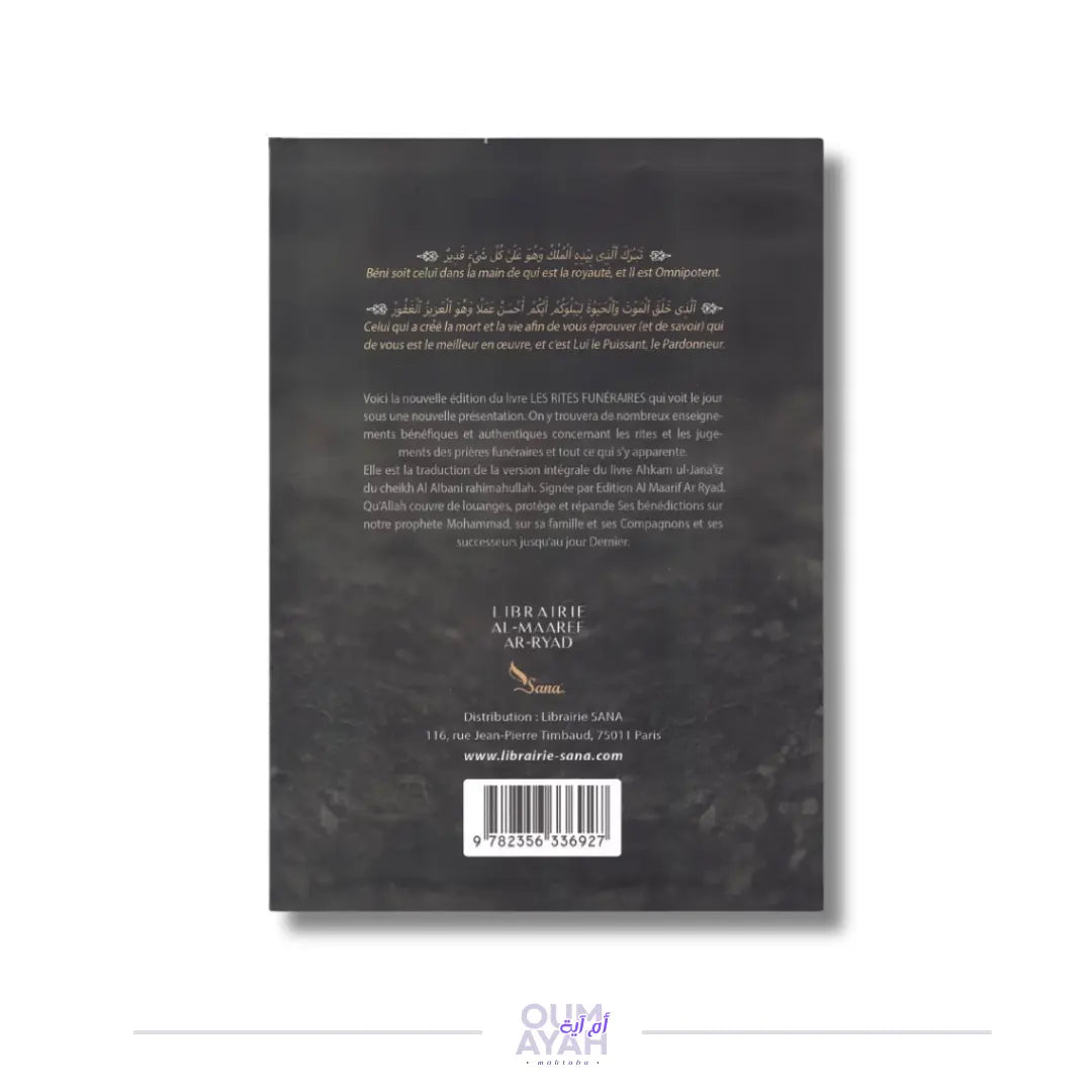Les rites funéraires et leurs innovations – Sheikh al-Albani Sana
