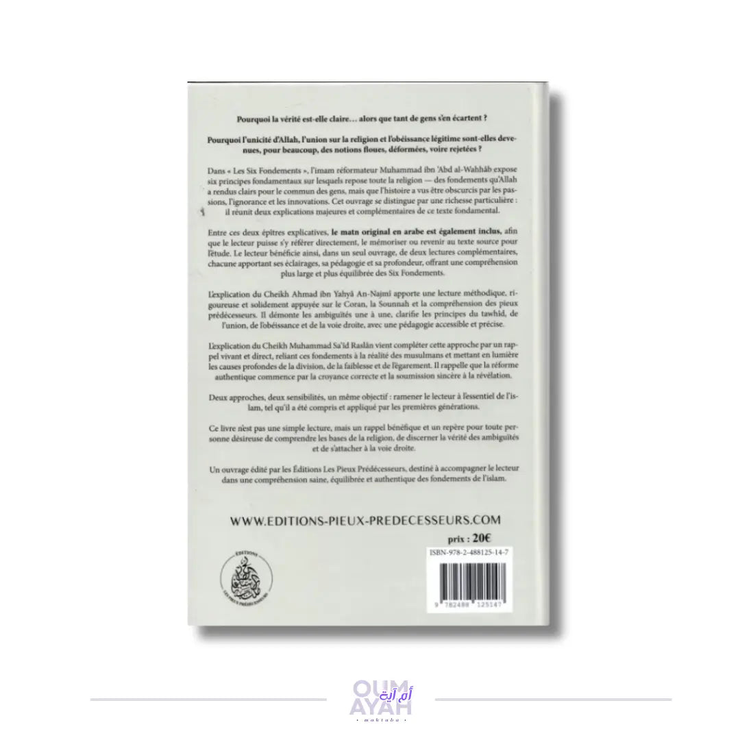 Les six fondements – Explications de sheikh an-Najmi et sheikh ibn 'Uthaymin Sana