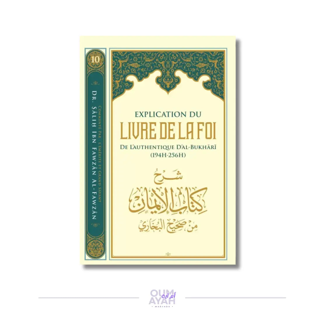 Explication du Livre de la foi de l'authentique d'al-Bukhari – Sheikh al-Fawzan Sana