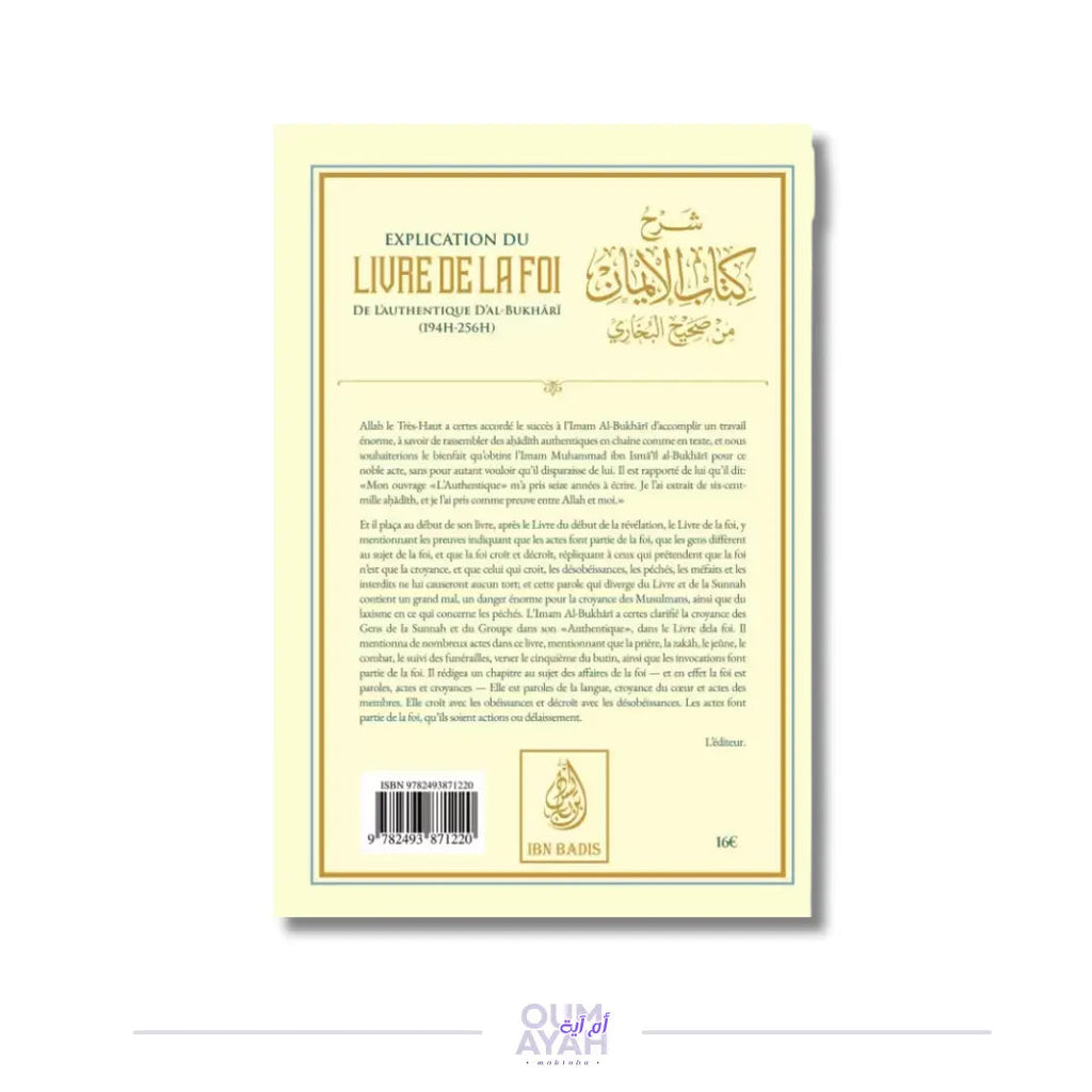 Explication du Livre de la foi de l'authentique d'al-Bukhari – Sheikh al-Fawzan Sana