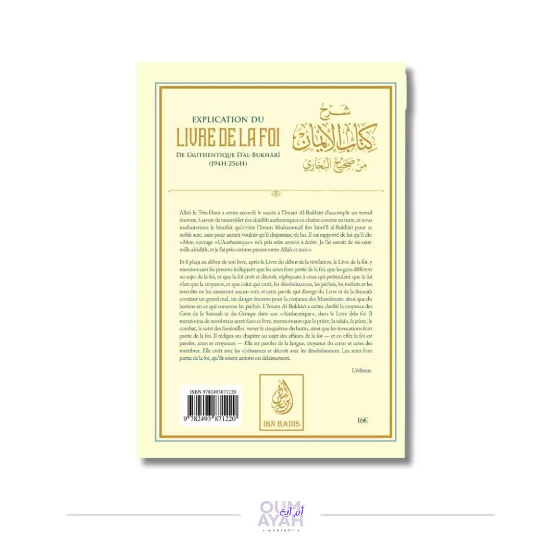 Explication du Livre de la foi de l'authentique d'al-Bukhari – Sheikh al-Fawzan Sana