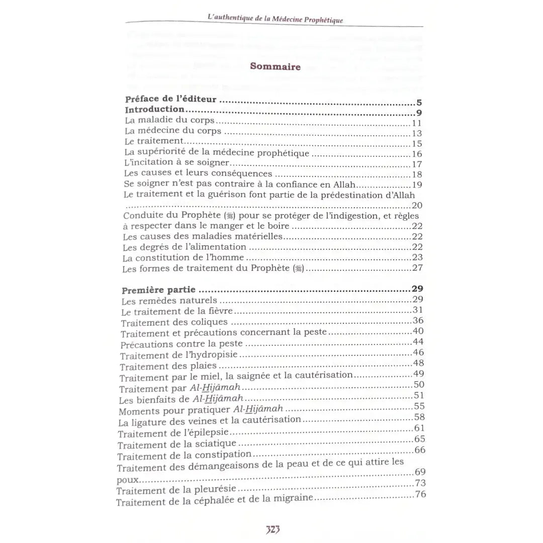 L'authentique de la médecine prophétique – Ibn al-Qayyim Sana