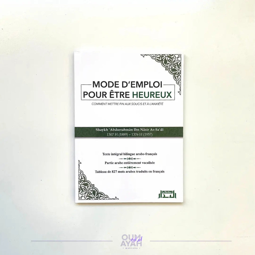Mode d'emploi pour être heureux (arabe-français) – Sheikh 'Abd ar-Rahman as-Sa'di Sana