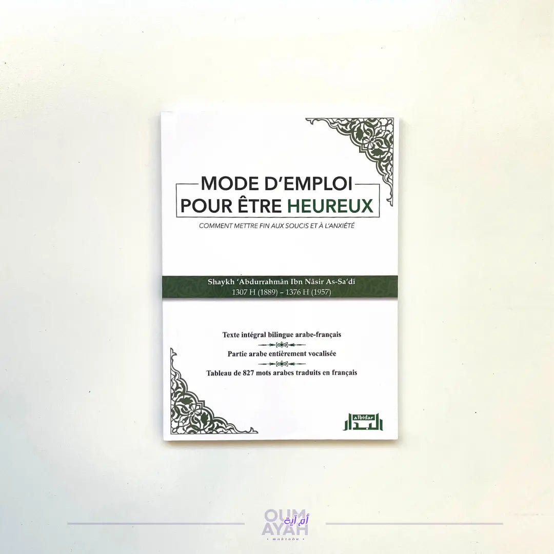 Mode d'emploi pour être heureux (arabe-français) – Sheikh 'Abd ar-Rahman as-Sa'di Sana