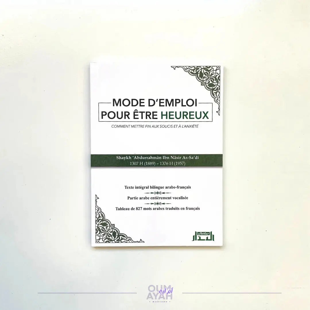 Mode d'emploi pour être heureux (arabe-français) – Sheikh 'Abd ar-Rahman as-Sa'di Sana