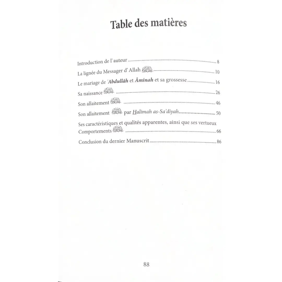 La naissance du Messager d'Allah ﷺ et son allaitement (arabe-français) – Ibn Kathir Sana