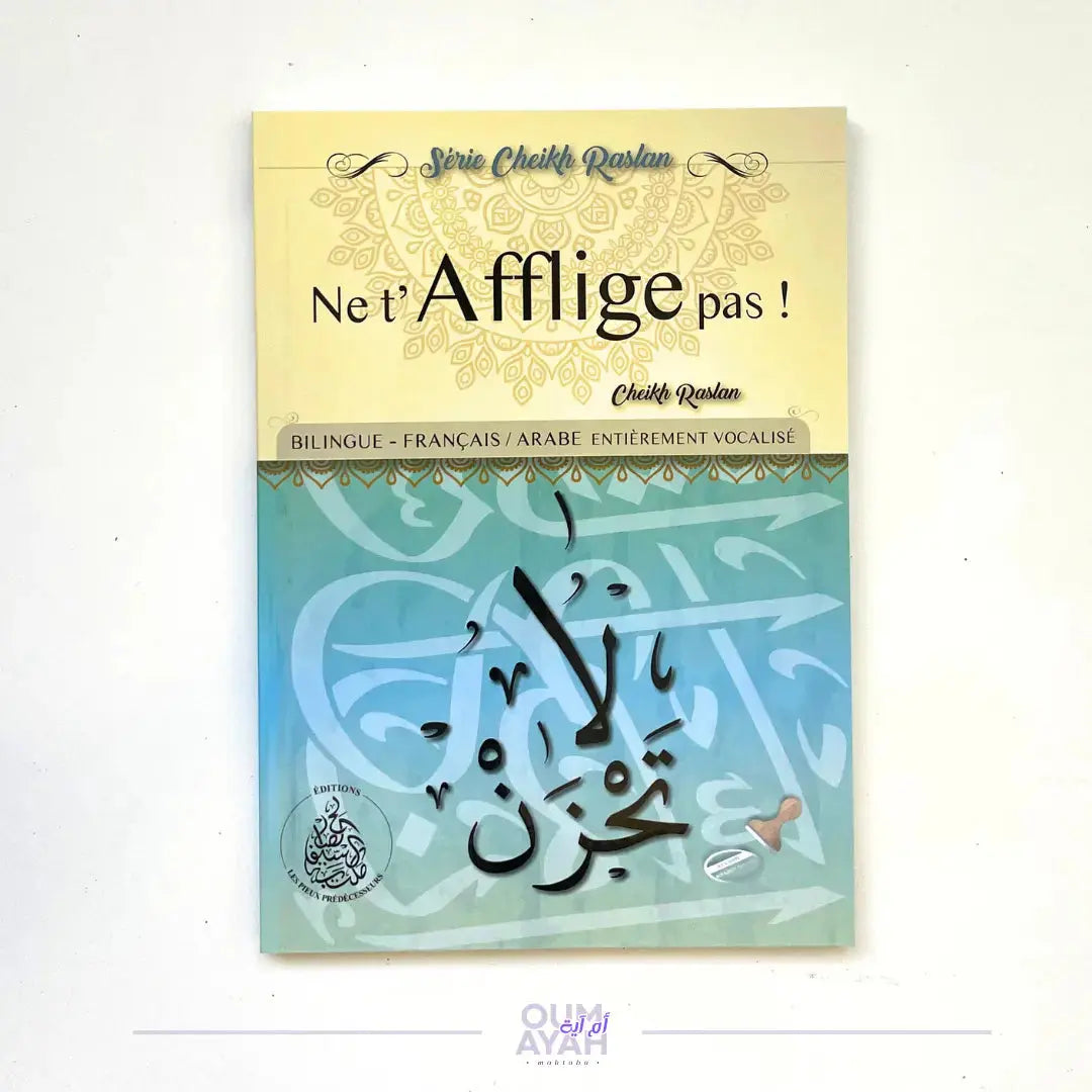 Ne t'afflige pas ! (arabe-français) – Sheikh Raslan Sana