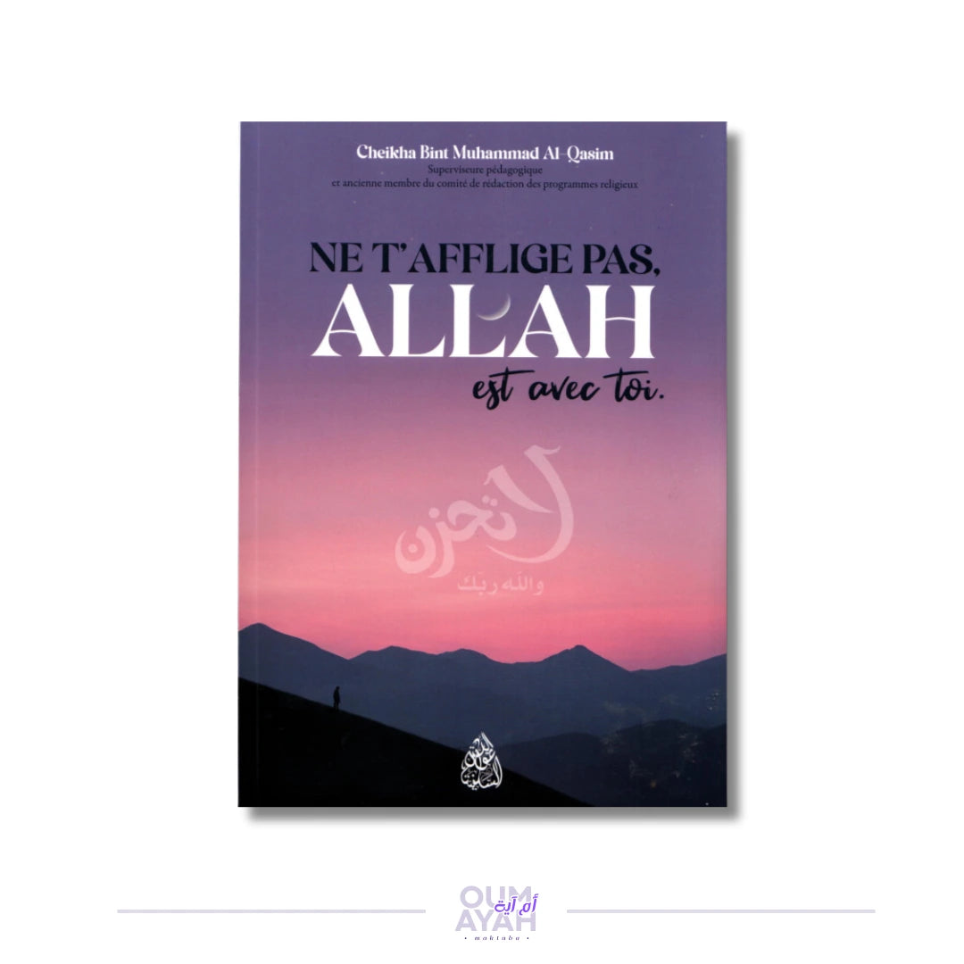 Ne t'afflige pas, Allah est avec toi – Sheikha bint Muhammad al-Qasim Sana