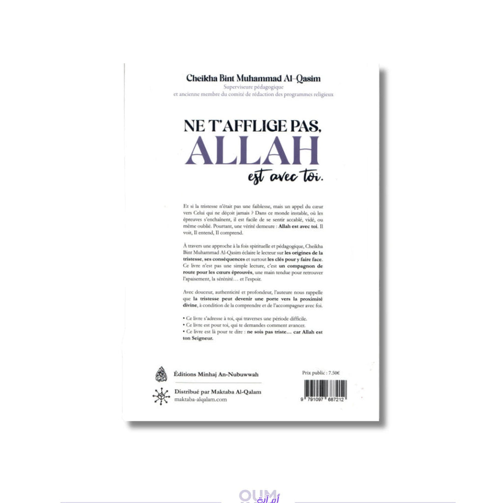 Ne t'afflige pas, Allah est avec toi – Sheikha bint Muhammad al-Qasim Sana