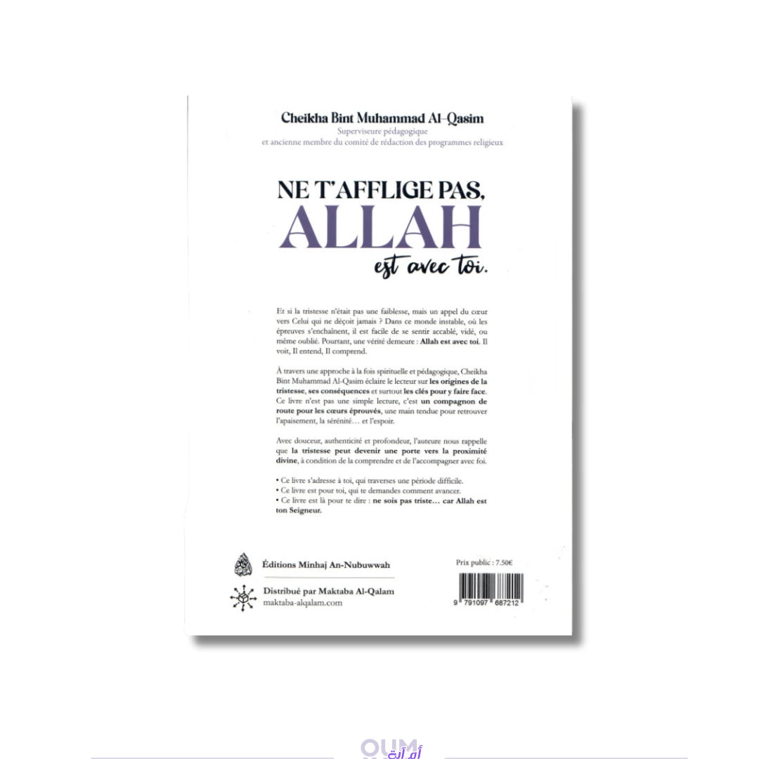 Ne t'afflige pas, Allah est avec toi – Sheikha bint Muhammad al-Qasim Sana