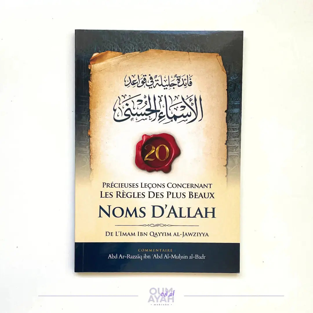 20 précieuses leçons concernant les règles des plus beaux noms d'Allah (arabe-français) – Sheikh 'Abd ar-Razzaq al-Badr Sana