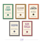 PACK – Sheikh ar-Ruhayli (5 livres) Sana