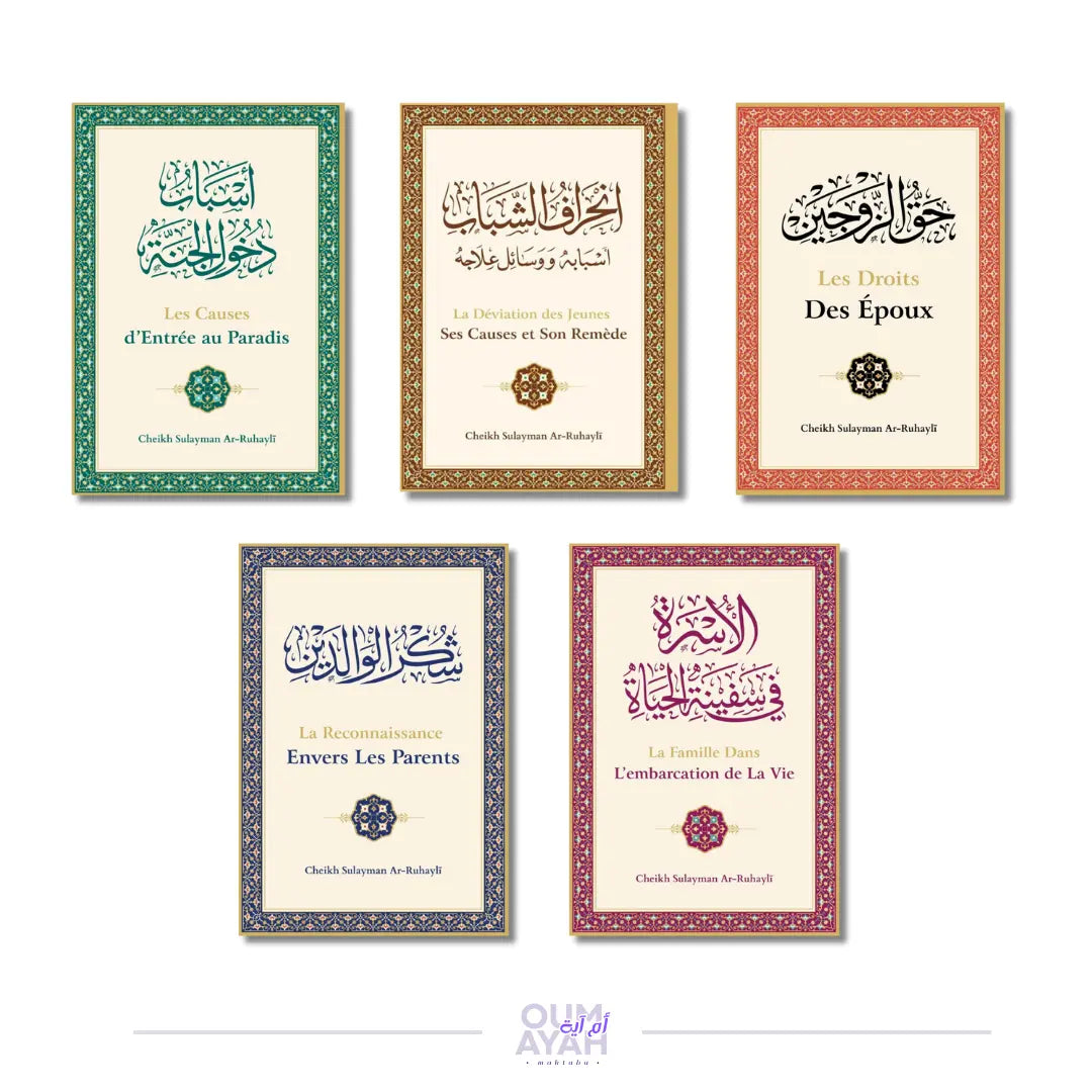 PACK – Sheikh ar-Ruhayli (5 livres) Sana