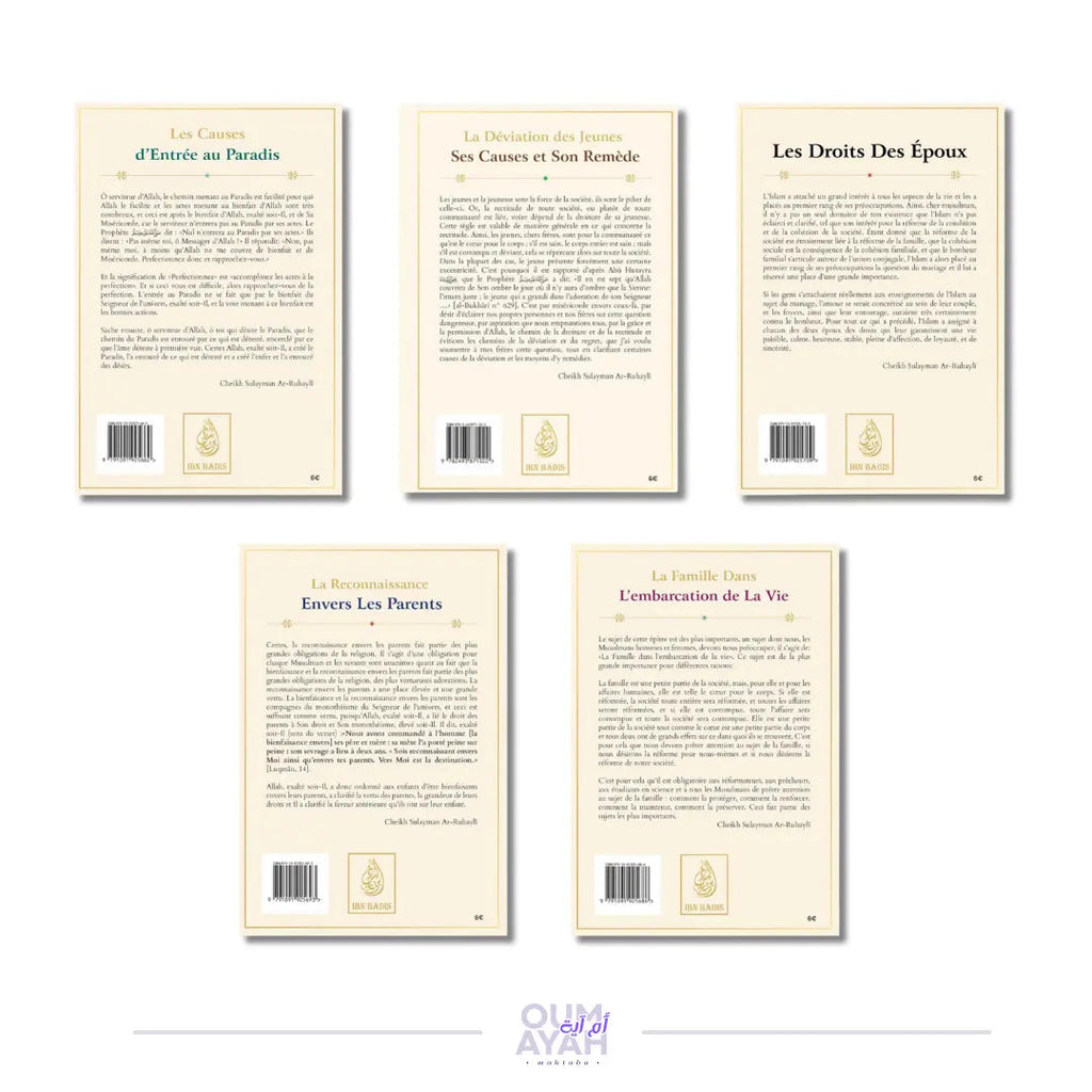 PACK – Sheikh ar-Ruhayli (5 livres) Sana