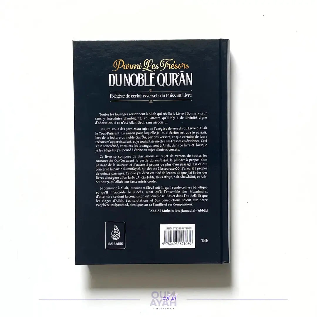 Parmi les trésors du Noble Quran – Sheikh 'Abd al-Muhsin al-'Abbad Sana