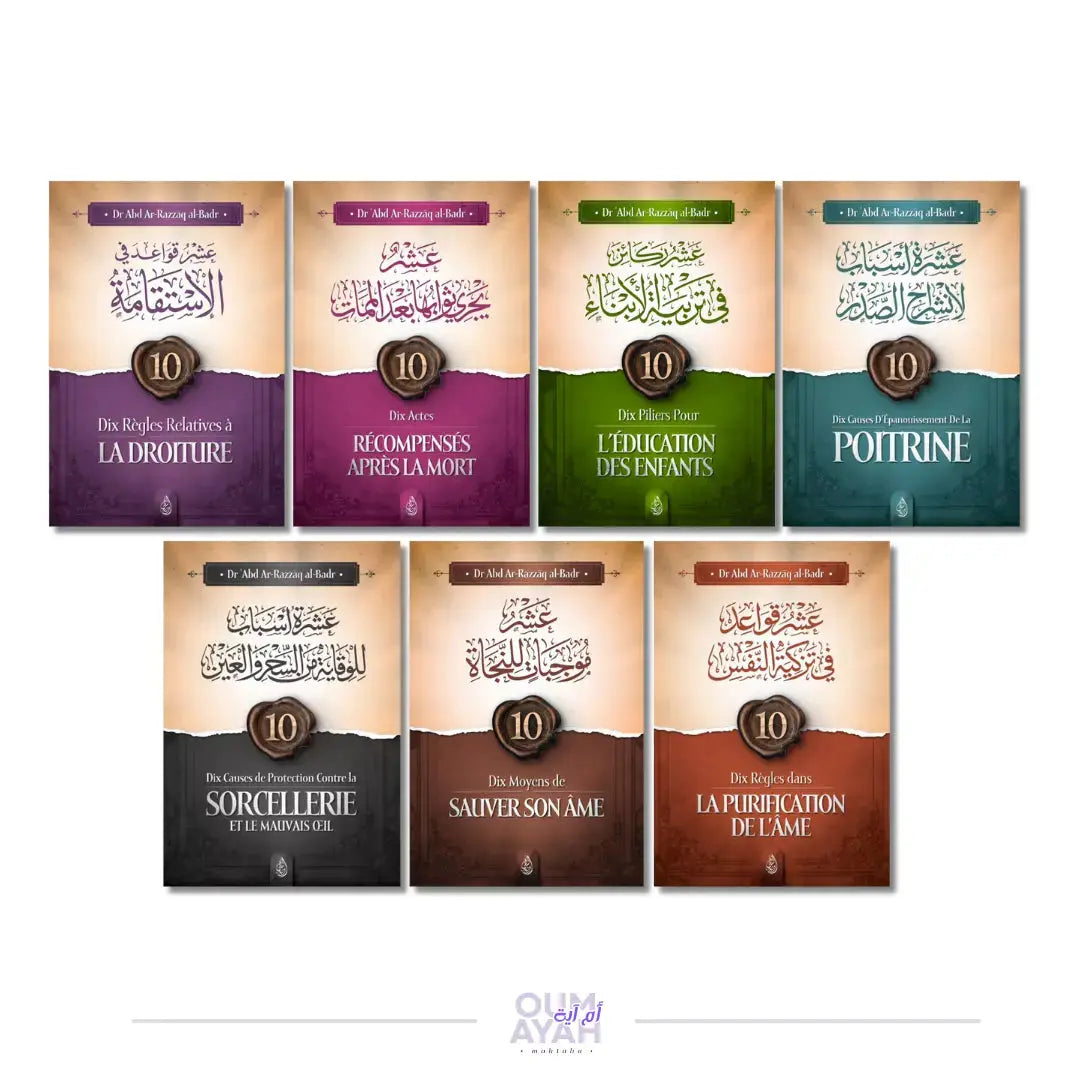 PACK – Les 10 leçons – Sheikh 'Abd ar-Razzaq al-Badr Sana