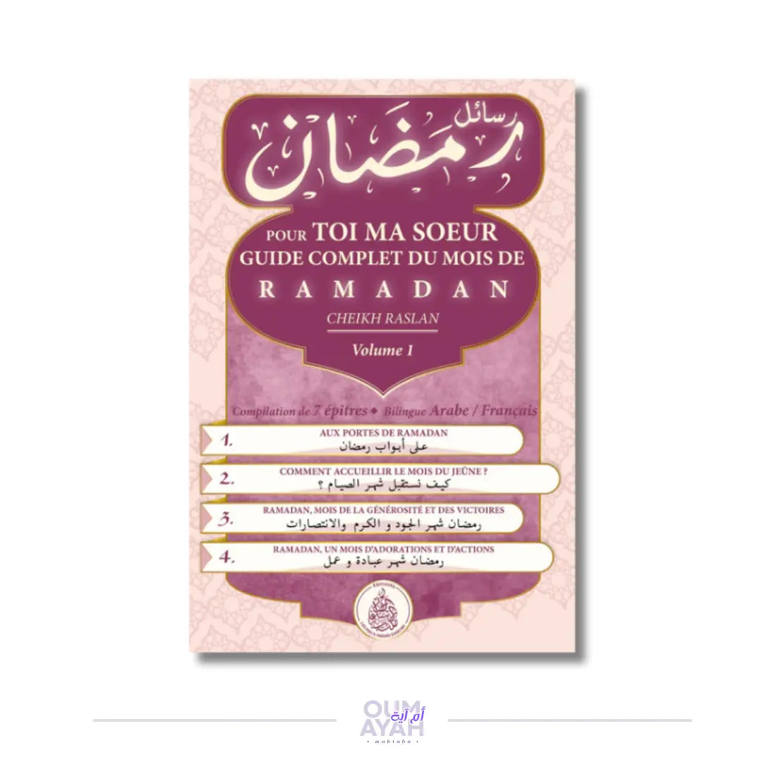 Pour toi ma soeur : guide complet du mois de Ramadan (arabe-français) - Volume 1 – Sheikh Raslan Sofiaco