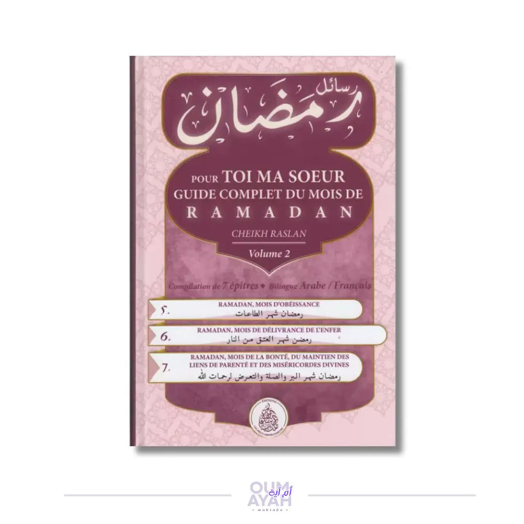 Pour toi ma soeur : guide complet du mois de Ramadan (arabe-français) - Volume 2 – Sheikh Raslan Sofiaco