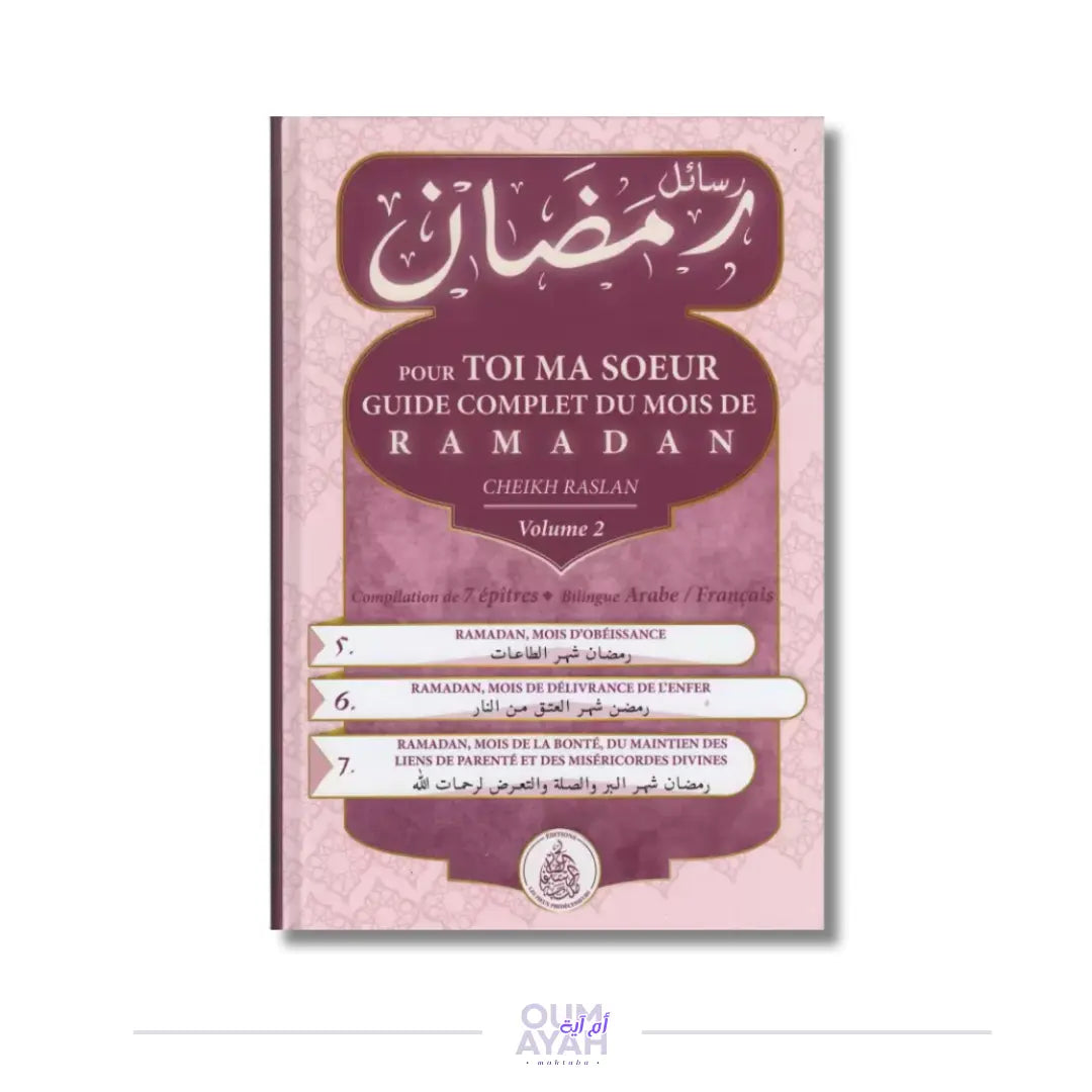 Pour toi ma soeur : guide complet du mois de Ramadan (arabe-français) - Volume 2 – Sheikh Raslan Sofiaco