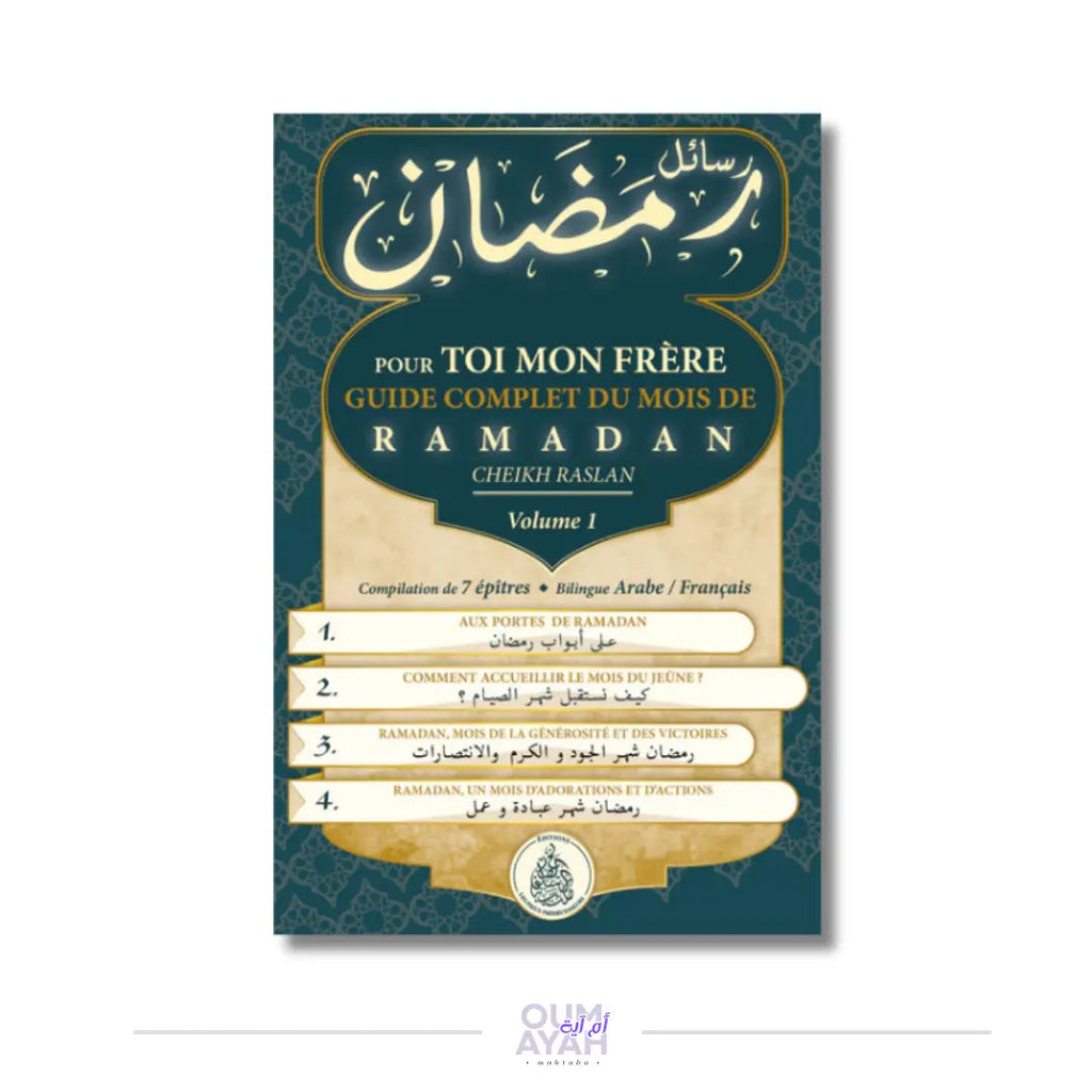 Pour toi mon frère : guide complet du mois de Ramadan (arabe-français) - Volume 1 – Sheikh Raslan Sofiaco
