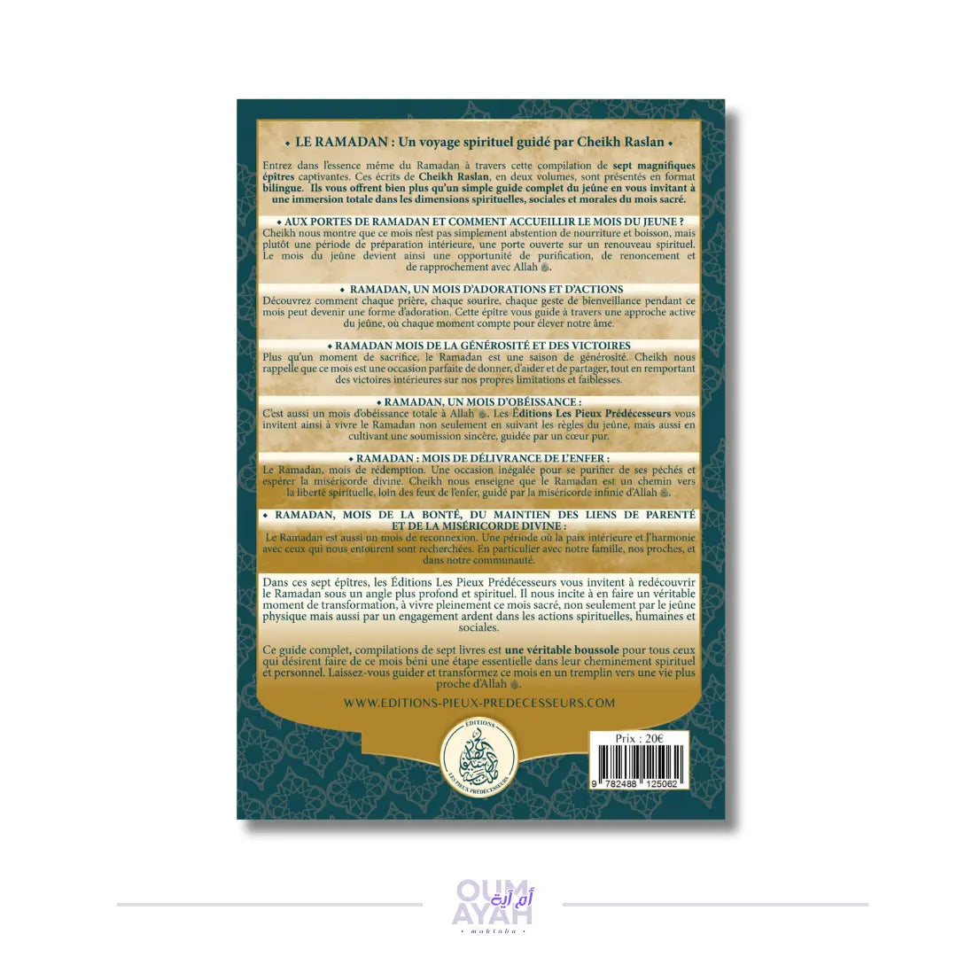 Pour toi mon frère : guide complet du mois de Ramadan (arabe-français) - Volume 1 – Sheikh Raslan Sofiaco