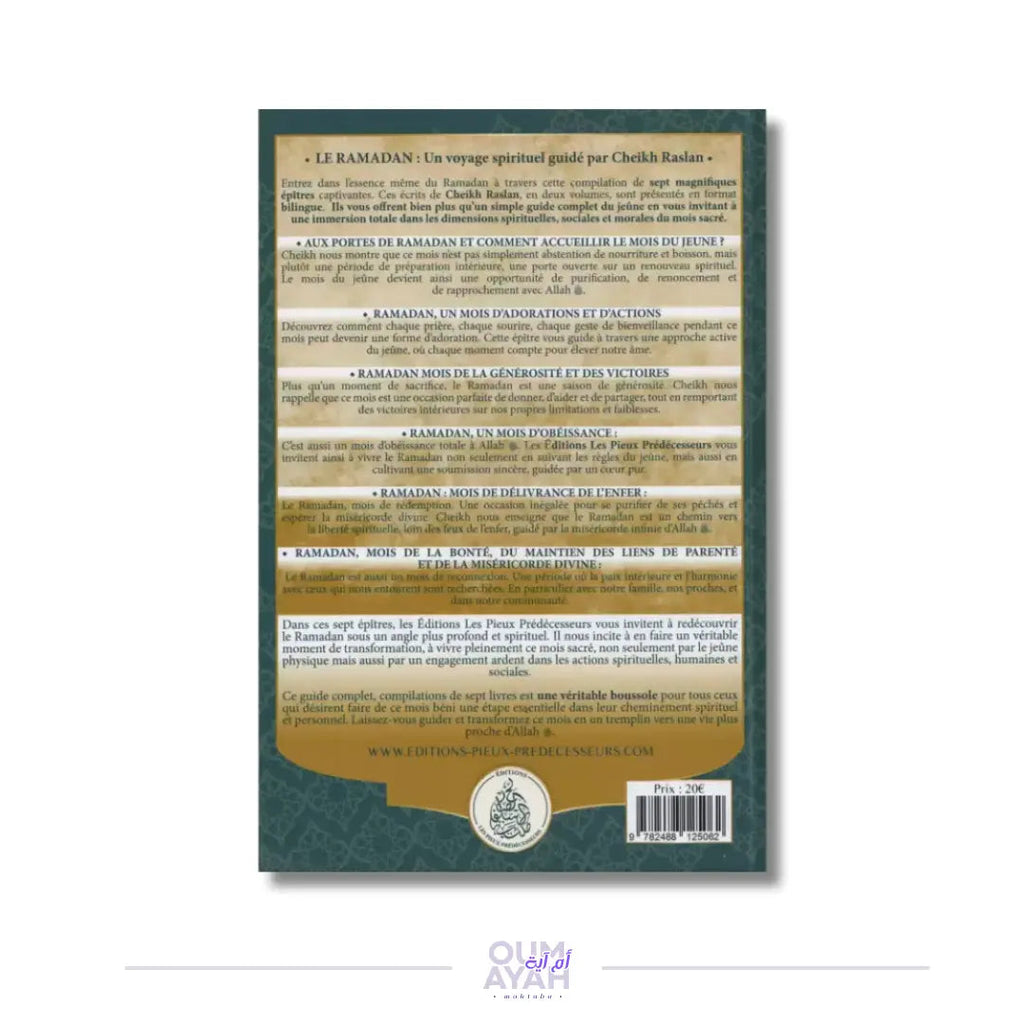 Pour toi mon frère : guide complet du mois de Ramadan (arabe-français) - Volume 2 – Sheikh Raslan Sofiaco