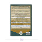 Pour toi mon frère : guide complet du mois de Ramadan (arabe-français) - Volume 2 – Sheikh Raslan Sofiaco