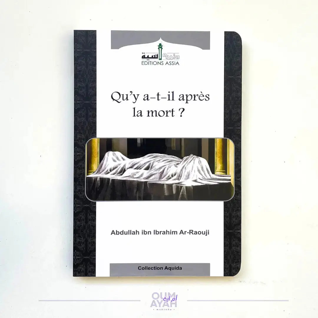 Qu'y a-t-il après la mort ? – 'AbdAllah ibn Ibrahim ar-Raouji Sana