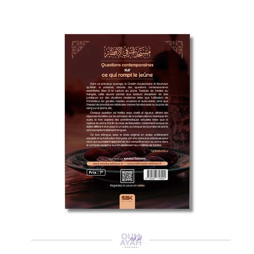Questions contemporaines sur ce qui rompt le jeûne (arabe-français) – Sheikh ar-Ruheyli Sofiaco
