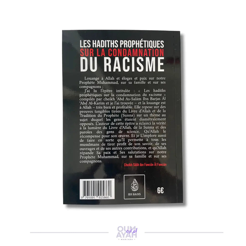 Les hadiths prophétiques sur la condamnation du racisme – Sheikh 'Abd as-Salam ibn Barjas Sana