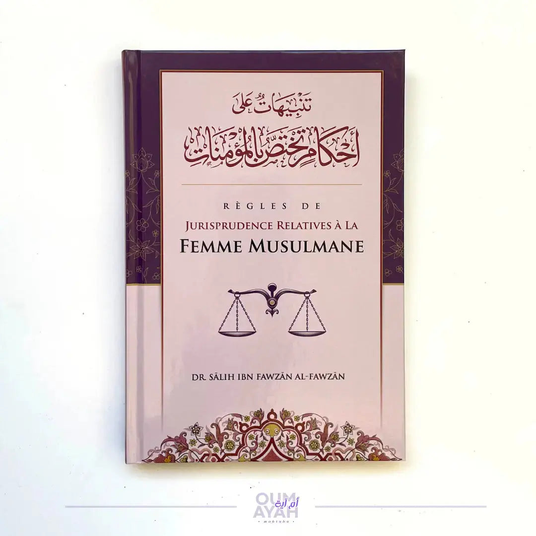 Règles de jurisprudence relatives à la femme musulmane – Sheikh al-Fawzan Sana