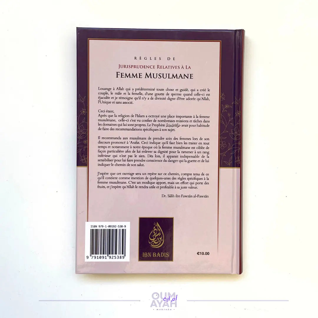 Règles de jurisprudence relatives à la femme musulmane – Sheikh al-Fawzan Sana