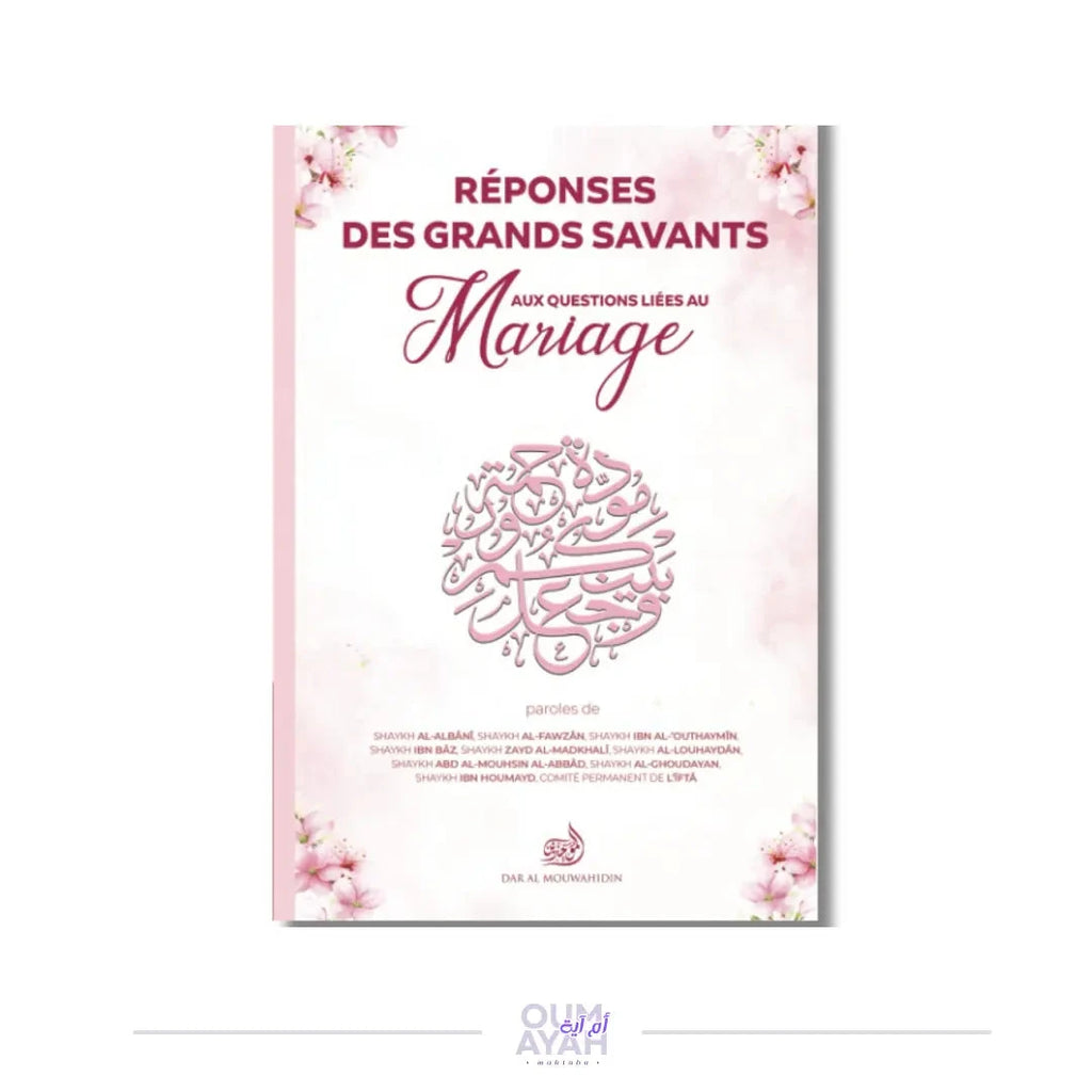 Réponses des grands savants aux questions liées au mariage Sofiaco