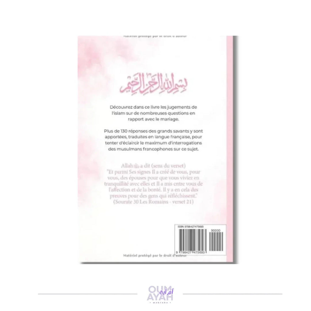 Réponses des grands savants aux questions liées au mariage Sofiaco