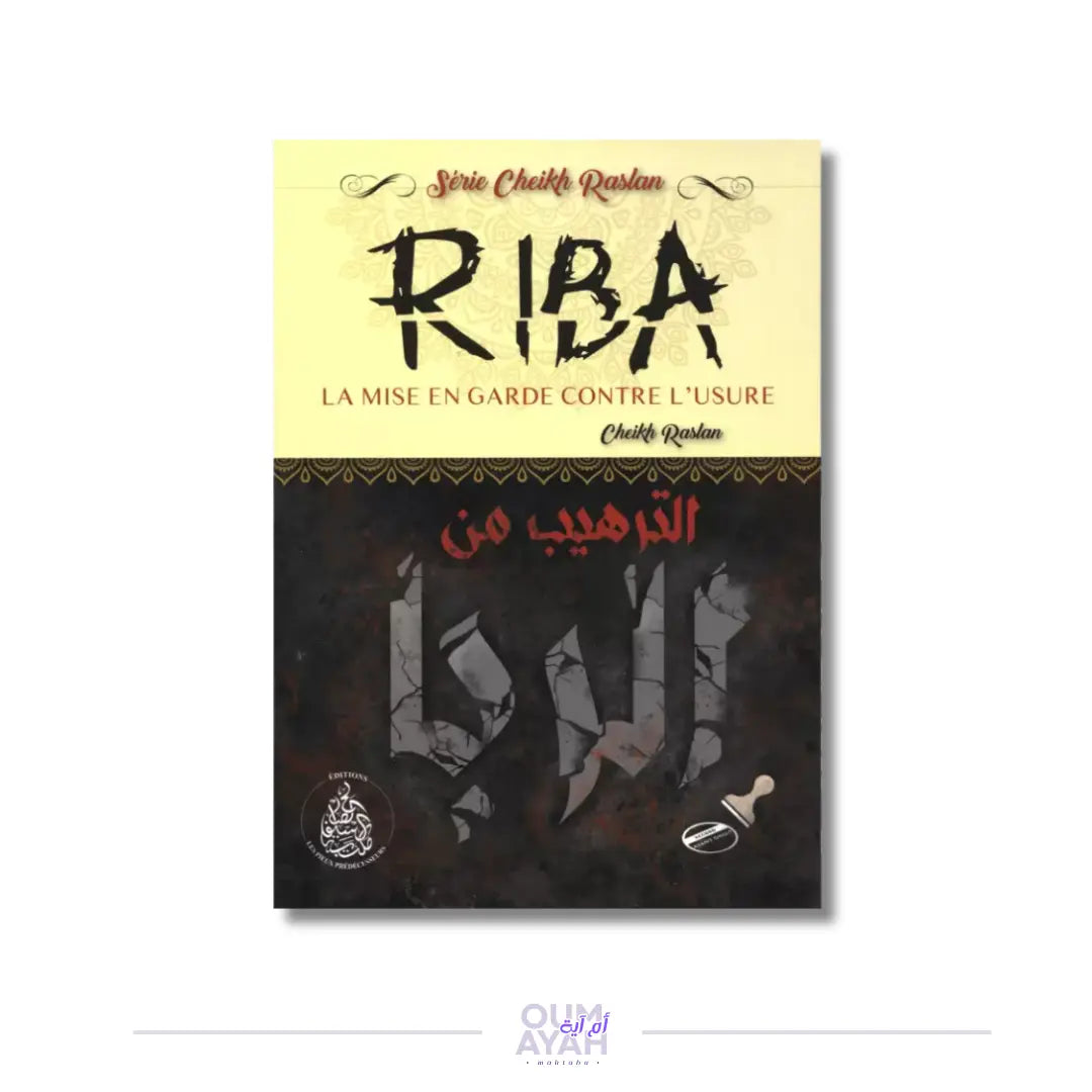 Riba : mise en garde contre l'usure – Sheikh Raslan Sana