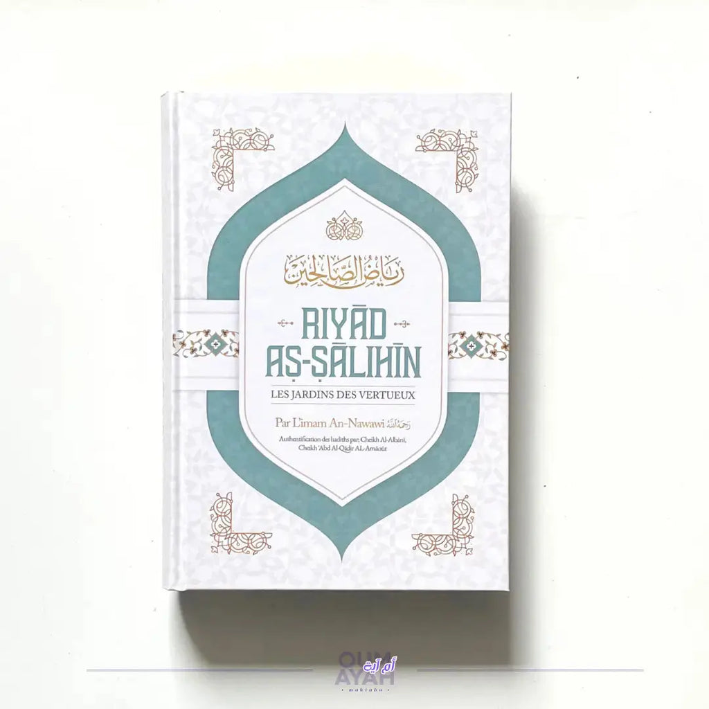 Riyad as-Salihin (Les Jardins des Vertueux) – An-Nawawi Sana