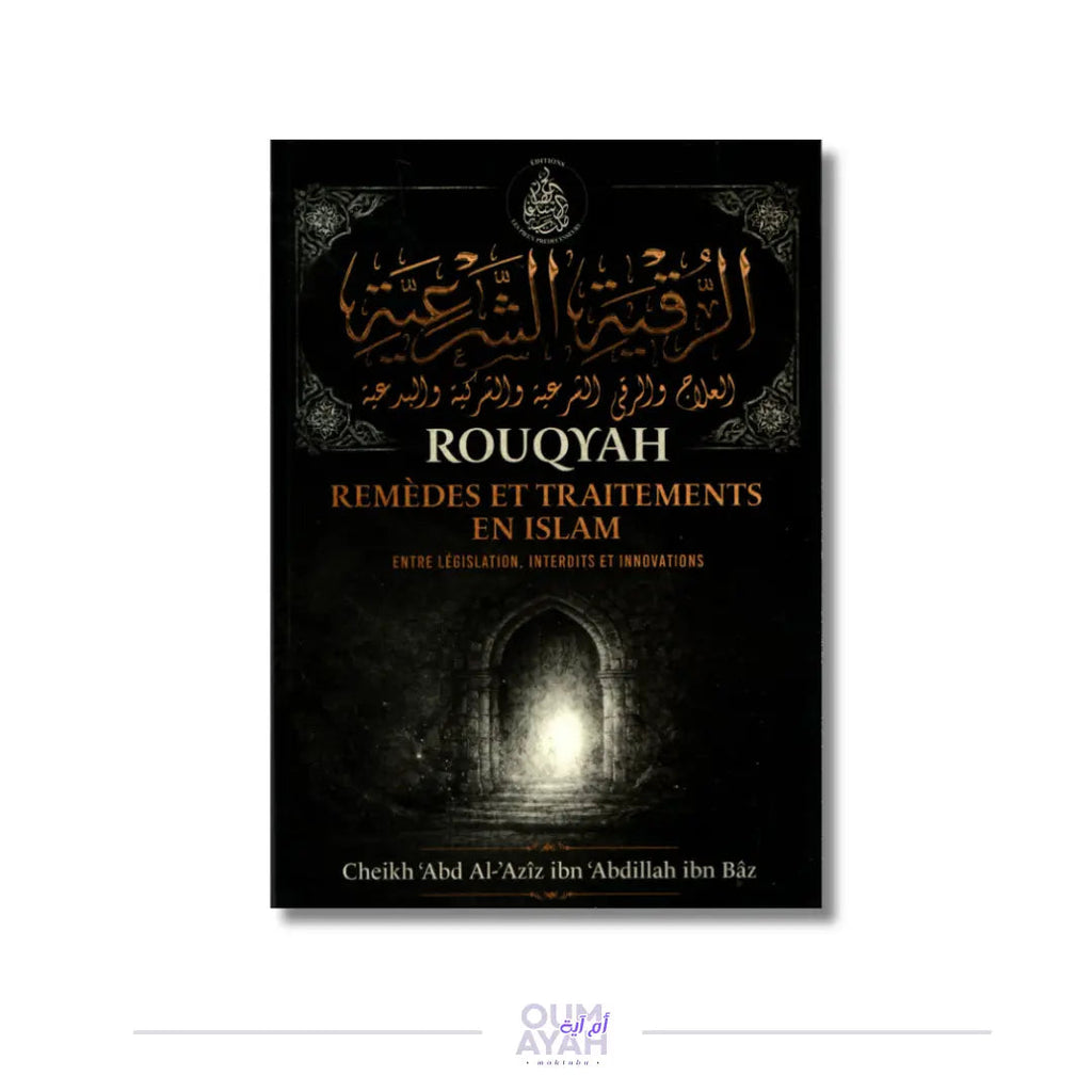 Rouqyah : remèdes et traitements en Islam – Sheikh 'Abd al-Aziz ibn Baz Sana