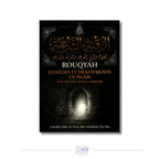 Rouqyah : remèdes et traitements en Islam – Sheikh 'Abd al-Aziz ibn Baz Sana