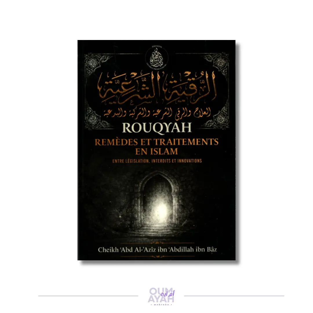 Rouqyah : remèdes et traitements en Islam – Sheikh 'Abd al-Aziz ibn Baz Sana