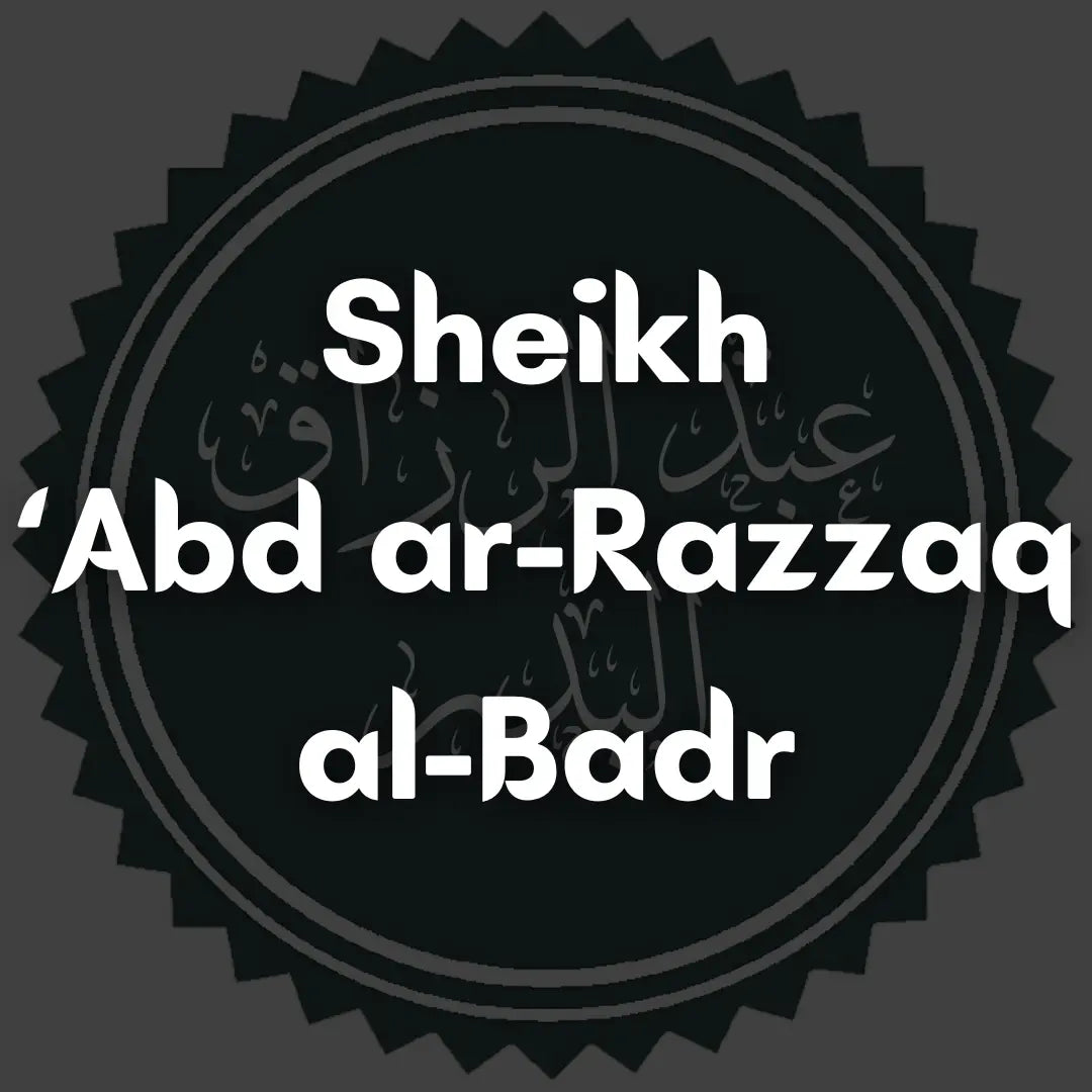 Sheikh 'Abd ar-Razzaq al-Badr