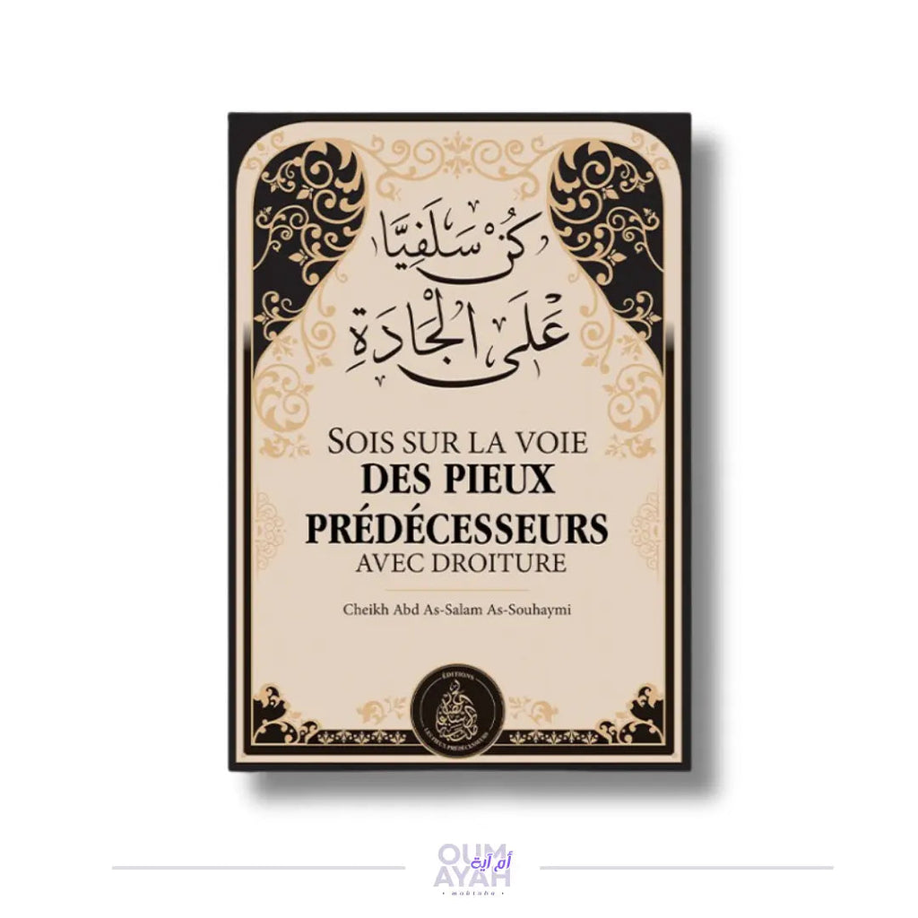 Sois sur la voie des pieux prédécesseurs avec droiture – Sheikh as-Souhaymi Sana