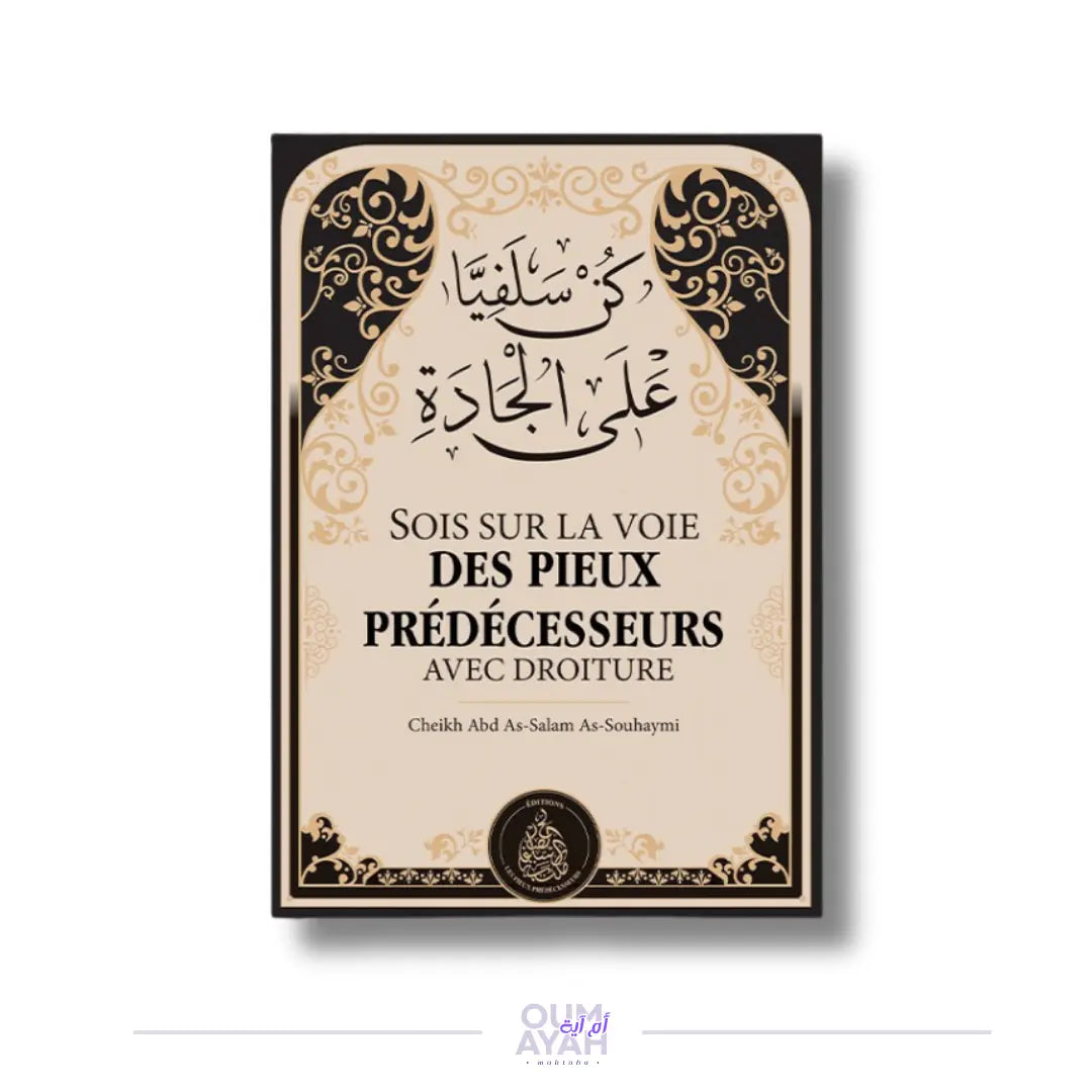 Sois sur la voie des pieux prédécesseurs avec droiture – Sheikh as-Souhaymi Sana