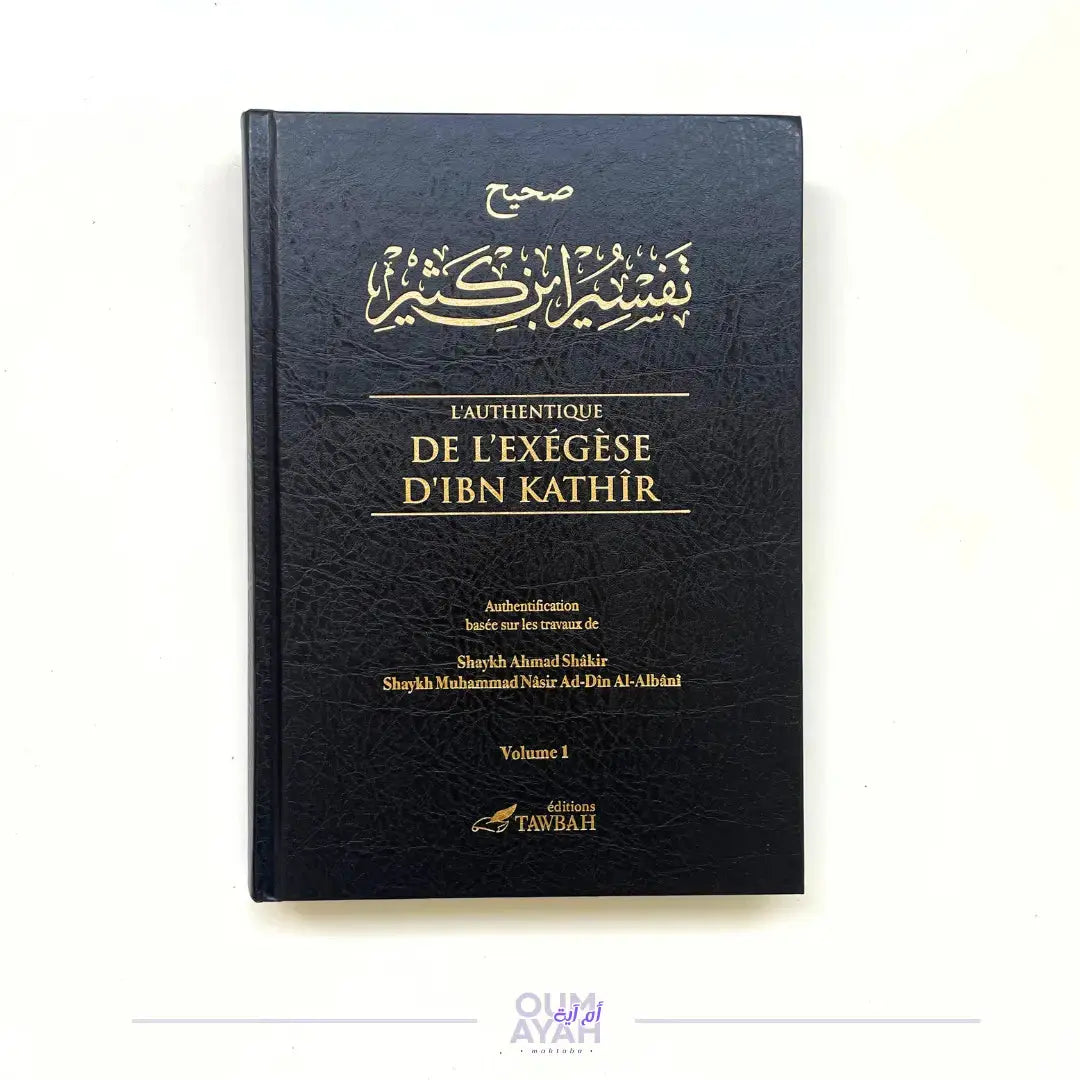 L'authentique de l'exégèse d'ibn Kathir (5 volumes) – Éditions Tawbah Sana