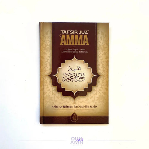 Tafsir Juz 'Amma – Sheikh 'Abd ar-Rahman as-Sa'di Sana